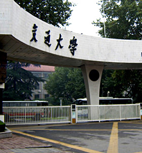 �Ϻ���ͨ��ѧ�����������о�ѧ��Э��